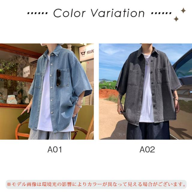 デニムシャツ メンズ デニム 半袖 トップス 開襟シャツ 半袖