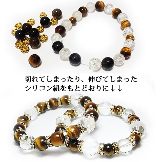 mumu♡天然石ブレスレットおまとめ購入 新たなお石＆ゴム交換メンテナンス 天然石ブレスレット✧ゴム交換方法（メンテナンス） - YouTube