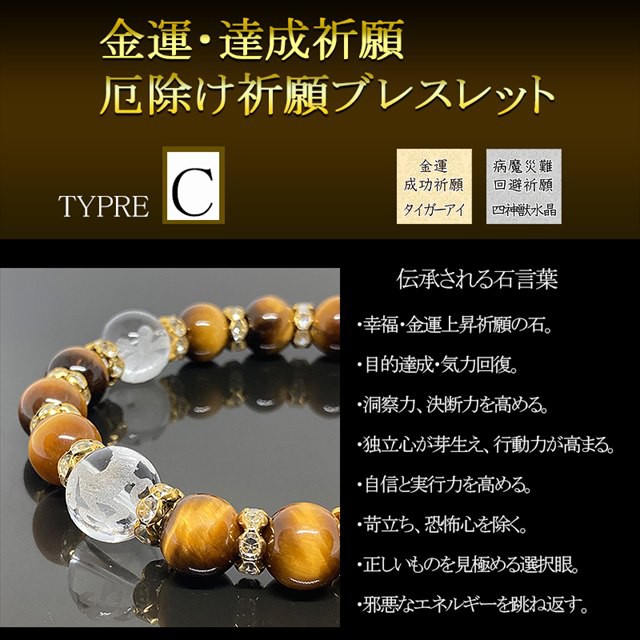 楽天市場】ブレスレット メンズ パワーストーン 天然石