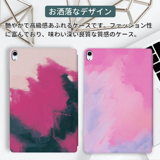大人可愛い大理石風柄 名入れが出来る ピンクIpadケース♪♪ 大人可愛い大理石風柄 名入れが出来る ピンクIpadケース