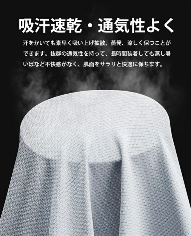 UV パーカー 冷感 -7℃ レディース 長袖 ラッシュガード UVカット アウター  メッシュ 素材 通気口 指穴 つば 取り外し 顎紐 サンバイザー 日焼け防止 服 大きいサイズ トップス 体型カバー 薄手 吸湿 速乾 シャリ感 紫外線対策  M-4XL　男女兼用