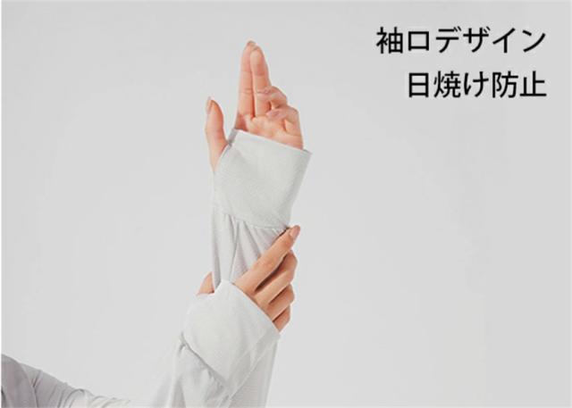 UV パーカー 冷感 -7℃ レディース 長袖 ラッシュガード UVカット アウター  メッシュ 素材 通気口 指穴 つば 取り外し 顎紐 サンバイザー 日焼け防止 服 大きいサイズ トップス 体型カバー 薄手 吸湿 速乾 シャリ感 紫外線対策  M-4XL　男女兼用