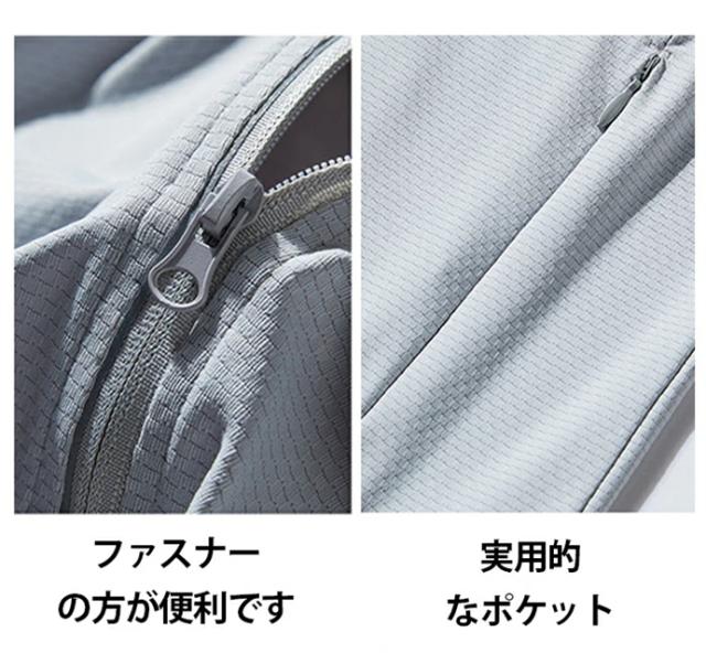 UV パーカー 冷感 -7℃ レディース 長袖 ラッシュガード UVカット アウター  メッシュ 素材 通気口 指穴 つば 取り外し 顎紐 サンバイザー 日焼け防止 服 大きいサイズ トップス 体型カバー 薄手 吸湿 速乾 シャリ感 紫外線対策  M-4XL　男女兼用