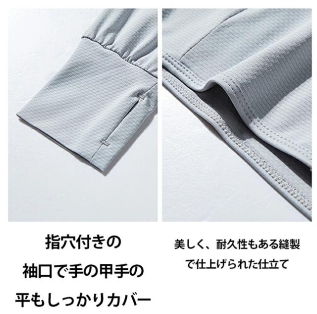 UV パーカー 冷感 -7℃ レディース 長袖 ラッシュガード UVカット アウター  メッシュ 素材 通気口 指穴 つば 取り外し 顎紐 サンバイザー 日焼け防止 服 大きいサイズ トップス 体型カバー 薄手 吸湿 速乾 シャリ感 紫外線対策  M-4XL　男女兼用