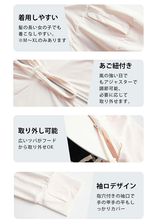 UV パーカー 冷感 -7℃ レディース 長袖 ラッシュガード UVカット アウター メッシュ 素材 通気口 指穴 つば 取り外し 顎紐 サンバイザー 日焼け防止 服 大きいサイズ トップス 体型カバー 薄手 吸湿 速乾 シャリ感 紫外線対策   M-4XL 男女兼用