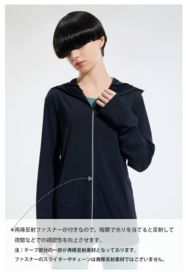 UV パーカー 冷感 -7℃ レディース 長袖 ラッシュガード UVカット アウター メッシュ 素材 通気口 指穴 つば 取り外し 顎紐 サンバイザー 日焼け防止 服 大きいサイズ トップス 体型カバー 薄手 吸湿 速乾 シャリ感 紫外線対策   M-4XL 男女兼用