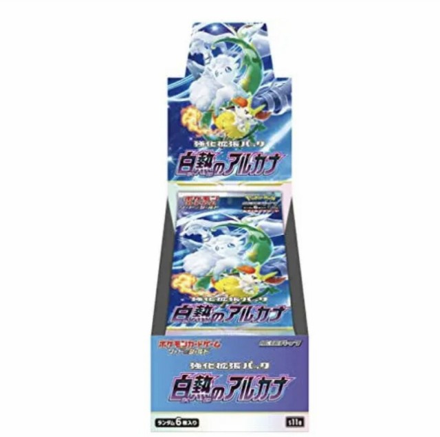 ポケモンカードゲーム ソード＆シールド 強化拡張パック 白熱のアルカナ １BOX （未開封、シュリンク付き）の通販はau PAY マーケット -  あかさたな総本店 | au PAY マーケット－通販サイト