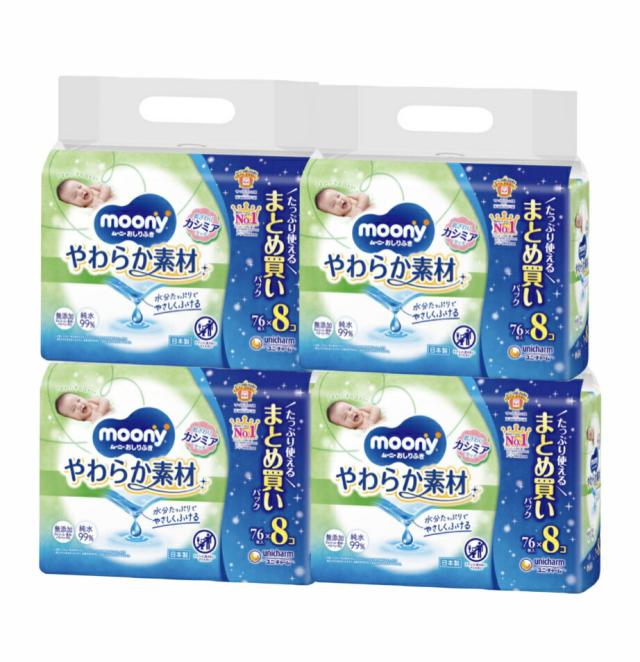 送料無料 ムーニー おしりふき やわらか素材 純水99% 詰替 2560枚 (80枚×32) まとめ買いムーニー おしりふき やわらか素材 純水99% 詰替 640枚(80枚×8)