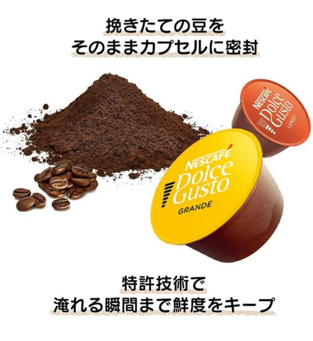 ネスカフェ ドルチェグスト　ジュニオエス　レッド　カプセルバラエティセット Amazon.co.jp: ネスカフェ ドルチェ グスト ジェニオ エス