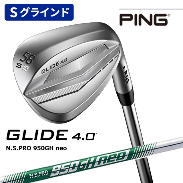 【特価/即納】PING ピンゴルフ GLIDE 4.0 ウェッジ Sグラインド N.S.PRO 950GH neo（S）スチールシャフト 日本正規品 右用 オールスタンダード