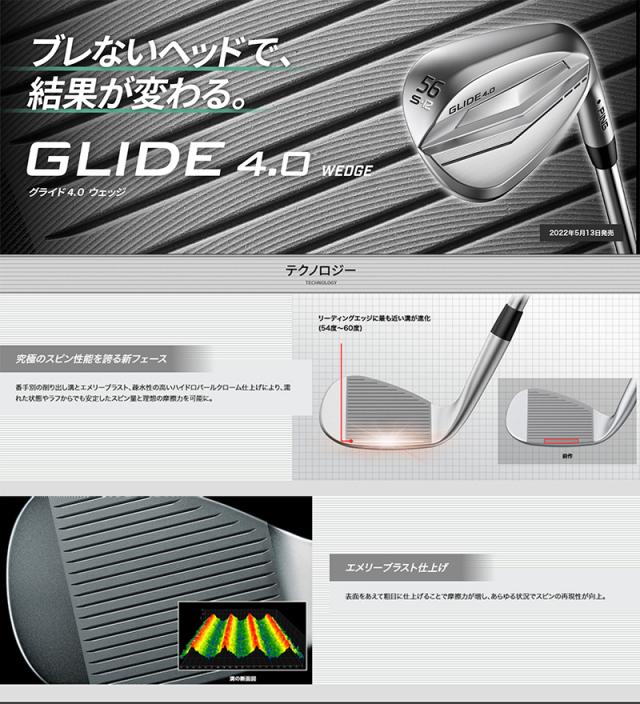 【特価/即納】PING ピンゴルフ GLIDE 4.0 ウェッジ Sグラインド N.S.PRO 950GH neo（S）スチールシャフト 日本正規品 右用 オールスタンダード
