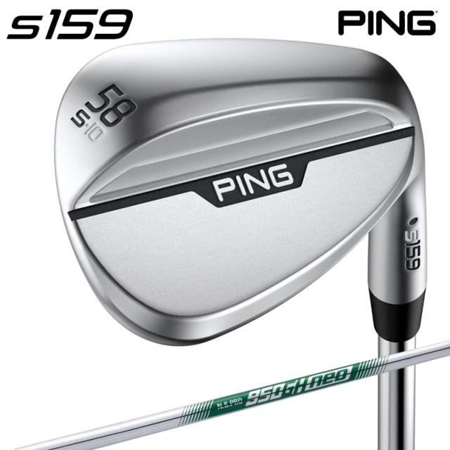 【即納】PING ピンゴルフ S159 クローム ウェッジ N.S.PRO 950GH neo（S）スチールシャフト 日本正規品 pinwg 右用 オールスタンダード