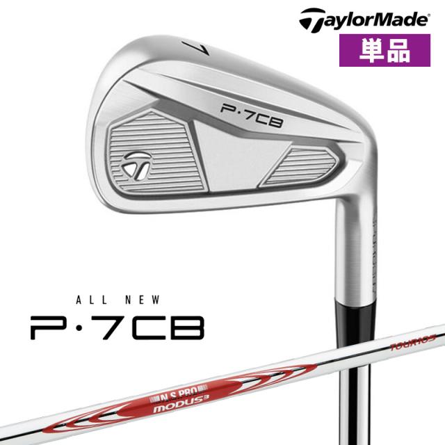 テーラーメイド 2024 P・7CB アイアン 単品 N.S.PRO MODUS3 TOUR 105 (S) スチールシャフト 日本正規品