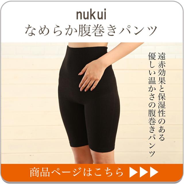 ぱんつ