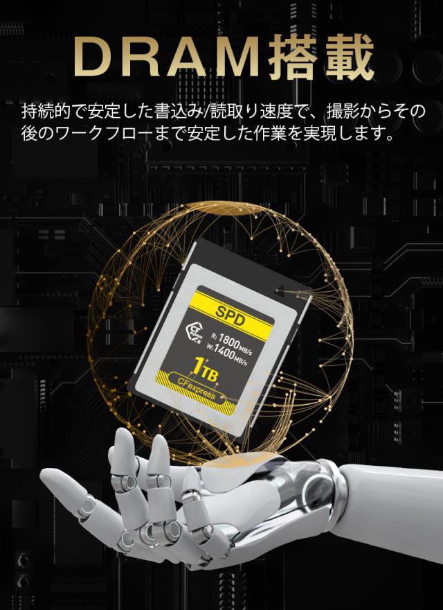 SPD CFexpress Type B メモリーカード 1TB R:1800MB/s W:1400MB/s 8K