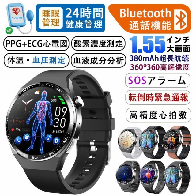 楽天市場】【2024年最新版 工場直営 】スマートウォッチ 心電図