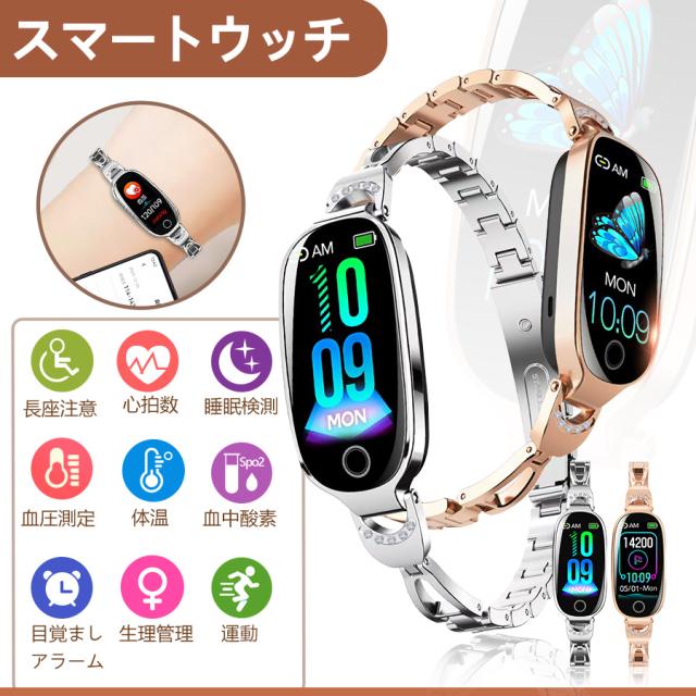 スマートウォッチ 日本語 体温測定 歩数計 心拍計 血中酸素濃度