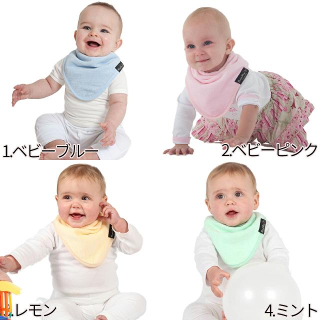mum2mum マムトゥーマム バンダナ スタイ   ワンダービブ よだれかけ