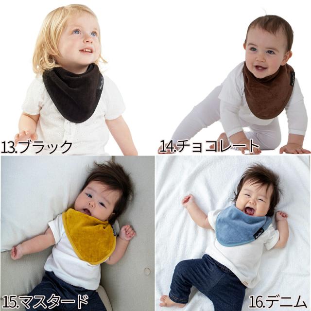 mum2mum マムトゥーマム バンダナ スタイ   ワンダービブ よだれかけ