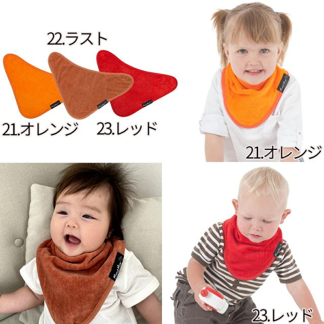 mum2mum マムトゥーマム バンダナ スタイ   ワンダービブ よだれかけ