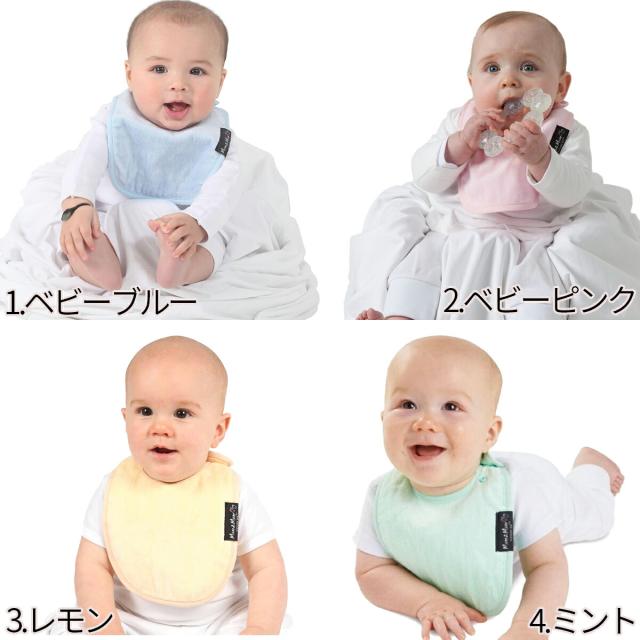 mum2mum マムトゥーマム バンダナ スタイ   ワンダービブ よだれかけ
