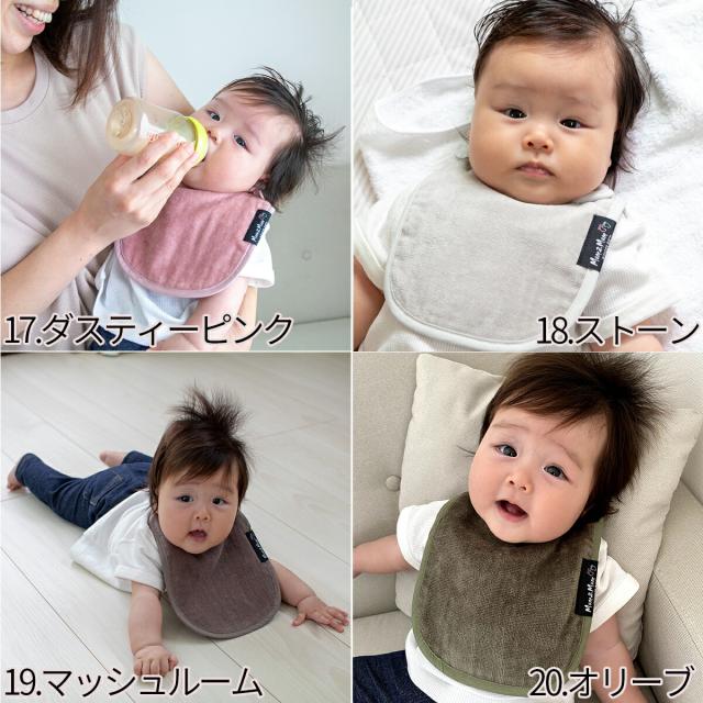 mum2mum マムトゥーマム バンダナ スタイ   ワンダービブ よだれかけ