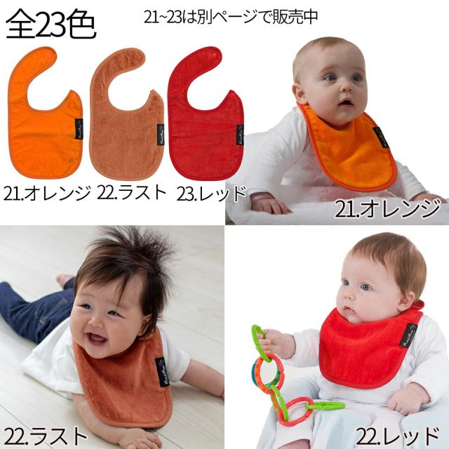 mum2mum マムトゥーマム バンダナ スタイ   ワンダービブ よだれかけ