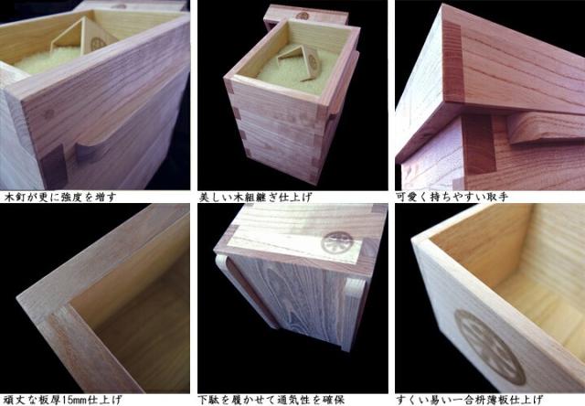 越後米蔵桐米櫃 説明2