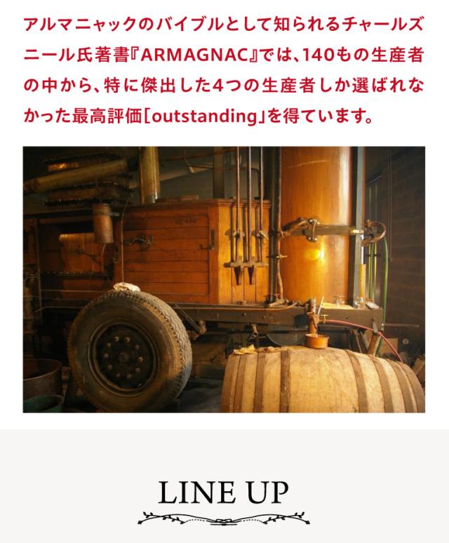 シャトー ド ラキー