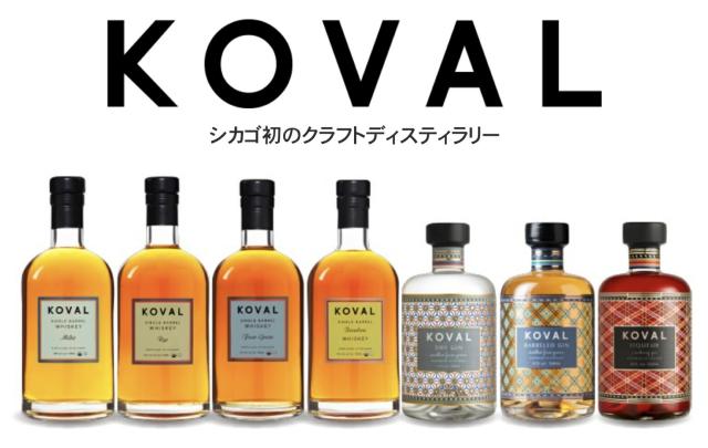 コーバル