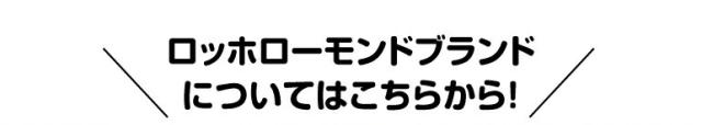 スピアヘッド