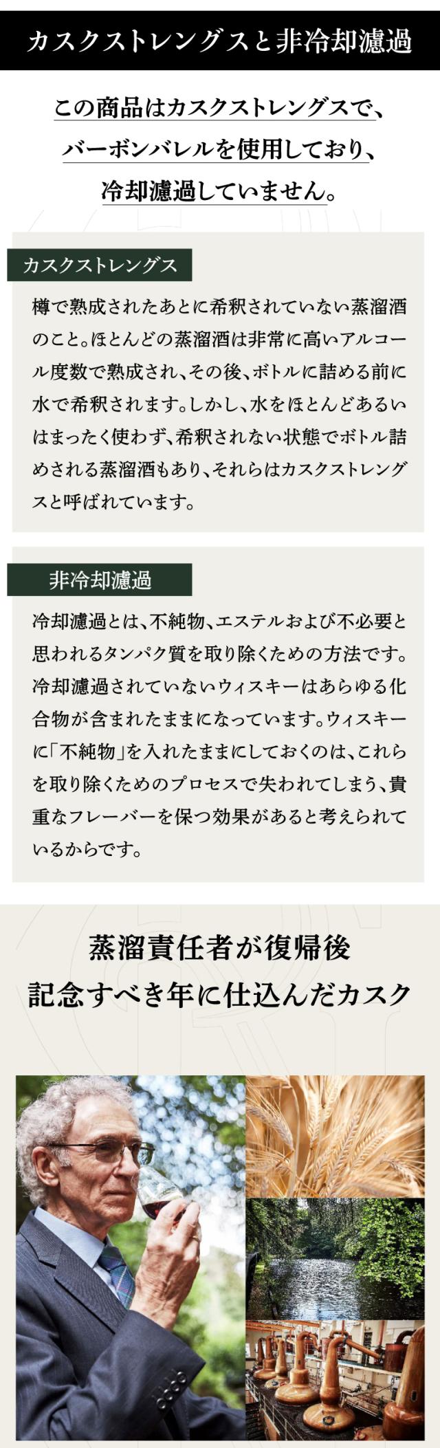 グレングラント2006