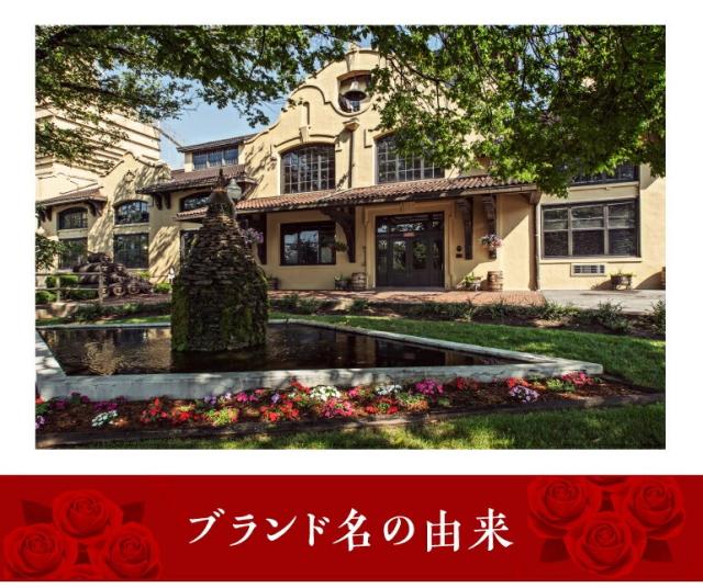 FourRoses フォアローゼズ