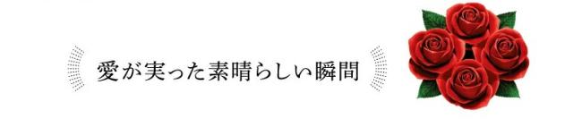 FourRoses フォアローゼズ