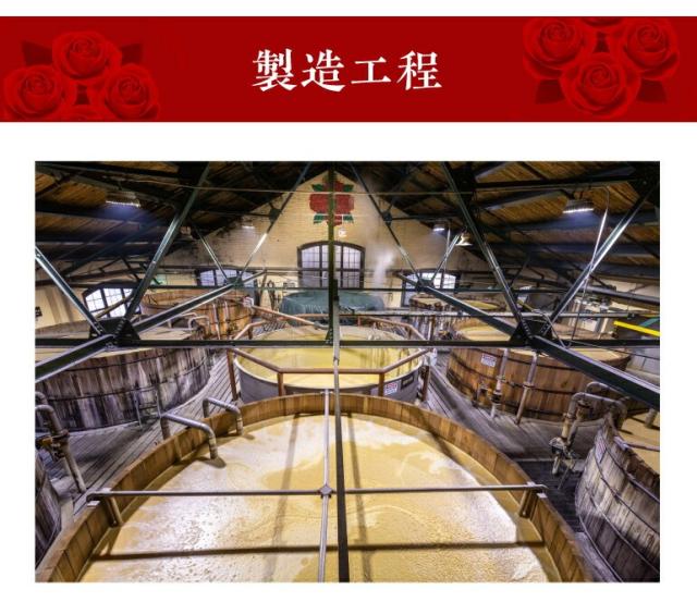 FourRoses フォアローゼズ