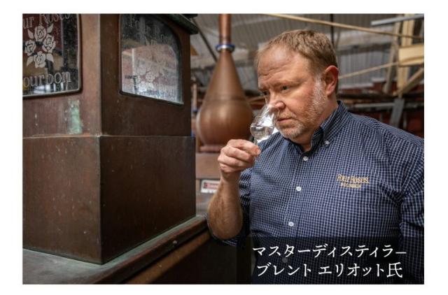 FourRoses フォアローゼズ