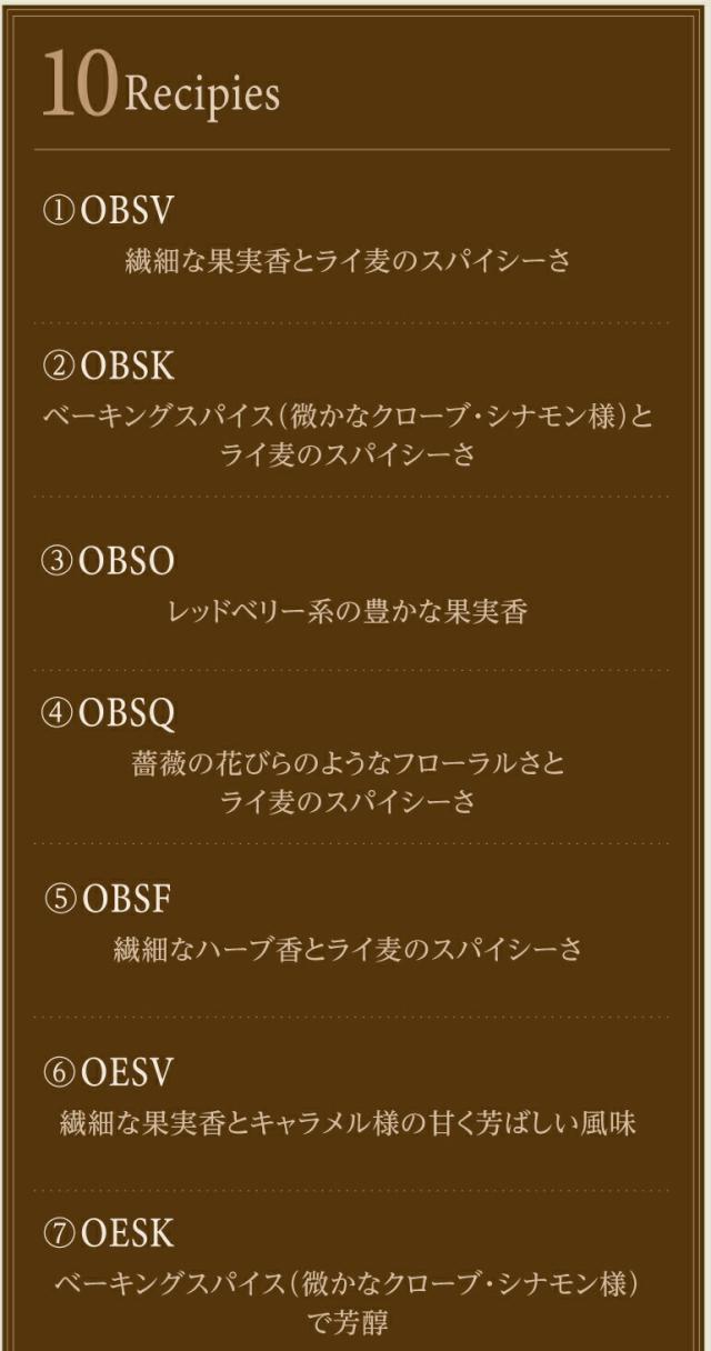 FourRoses フォアローゼズ