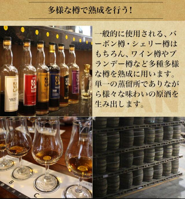 KAVALAN