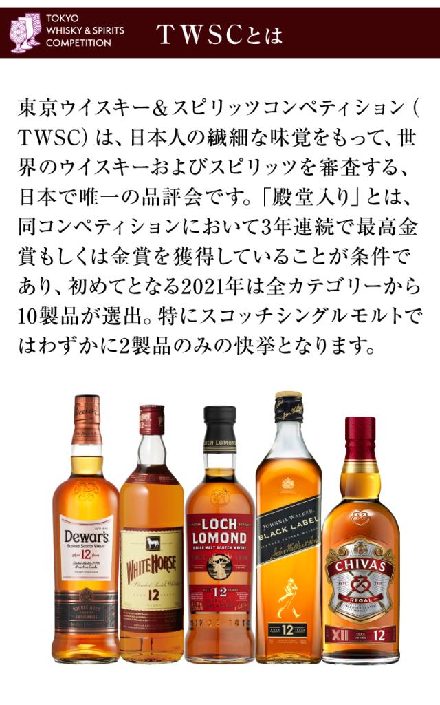 スコッチ５本セットy13