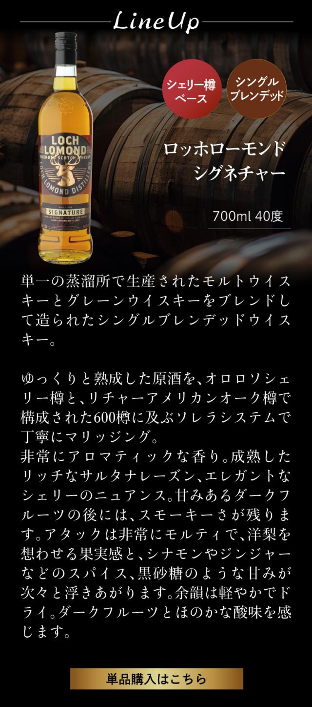 y847 シェリー＆バーボンセット