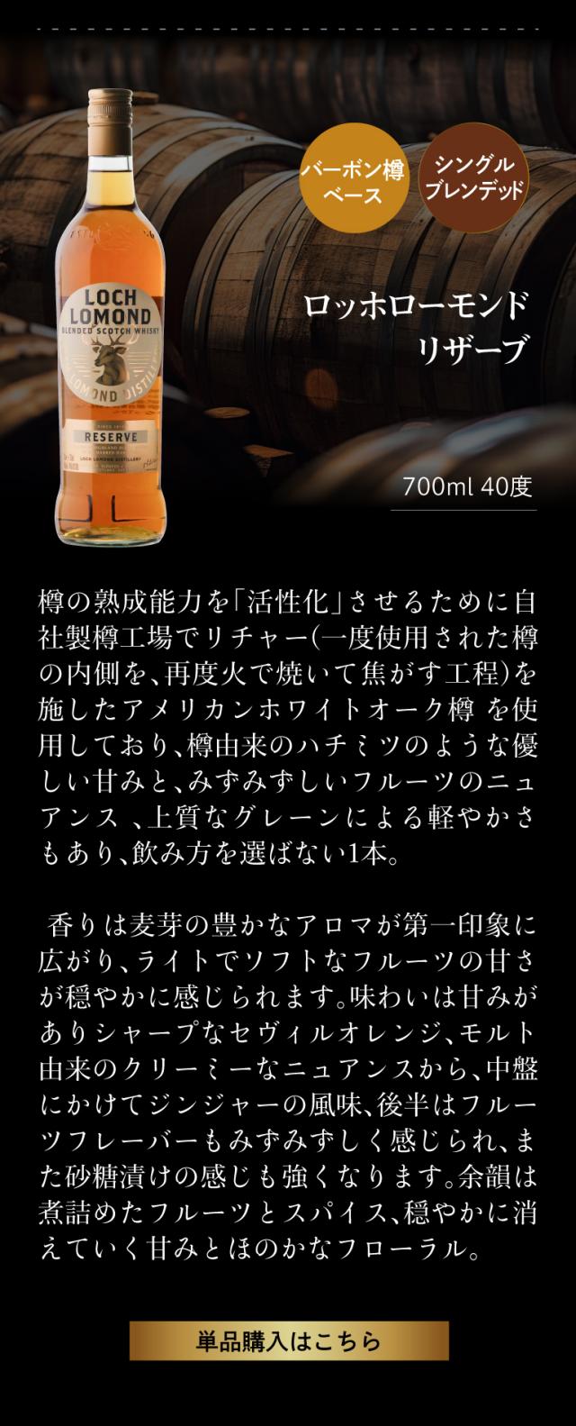 y847 シェリー＆バーボンセット