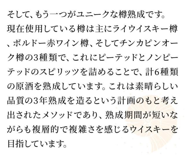 アイルオブラッセイ