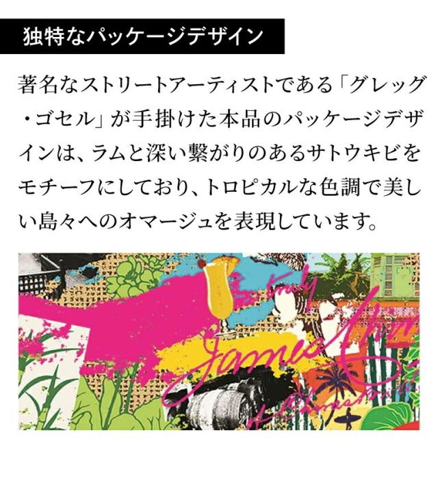 シーバスリーガルラムカスク