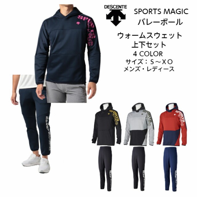 DESCENTE 女子 バレーボールユニフォーム 上下 セット[デサント