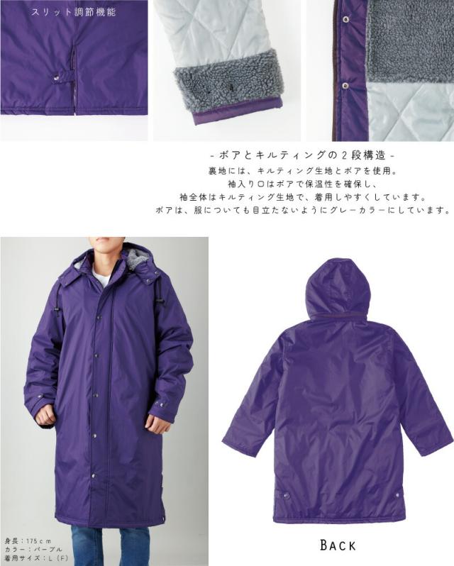 エキゾチックショートヘア   名入れベンチウォーマー ベンチコート スポーツコート ジャンパー 防寒着 防寒 ベンチ コーチング スタッフ 部活 運動 ウィンター 冬 ボア 裏ボア キャンペーン イベント     猫 ネコ ねこ キャット ペット bcw-02.jpg