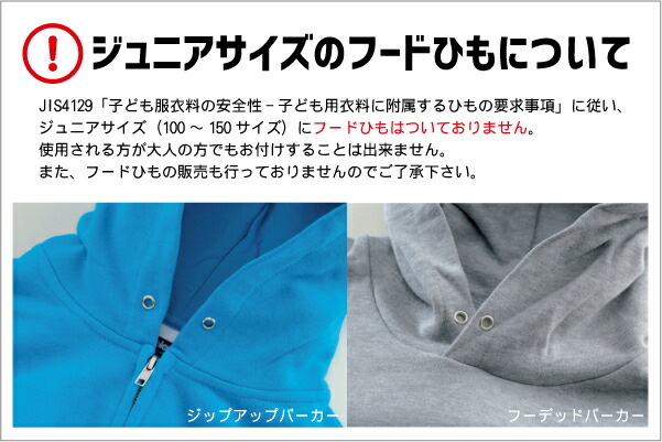 「昆虫」選べるプリント箇所名入れ/名入れフーデッドパーカー プルオーバー  シルエット スウェット フード付き　プレゼント 記念 お揃い 昆虫」選べるプリント箇所名入れ/名入れフーデッドパーカー