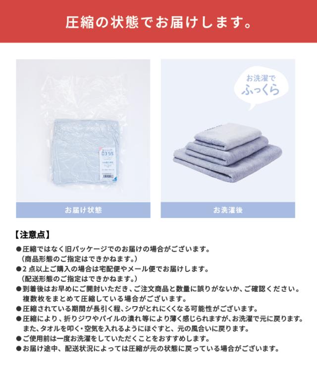 速乾ヘアドライタオル0359の商品詳細05