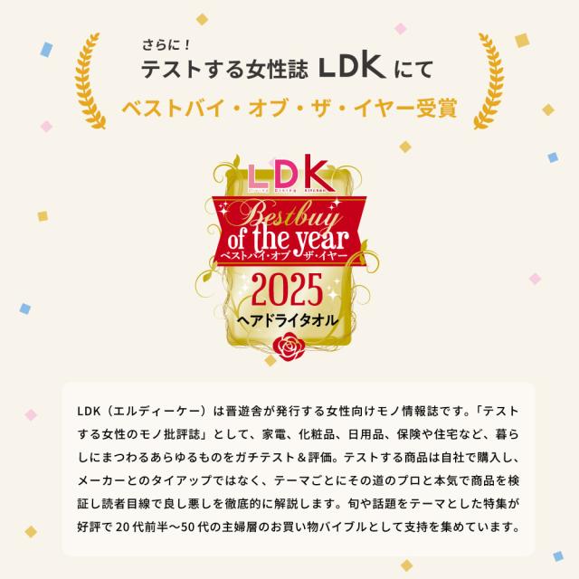 速乾ヘアドライタオル0359の商品詳細07