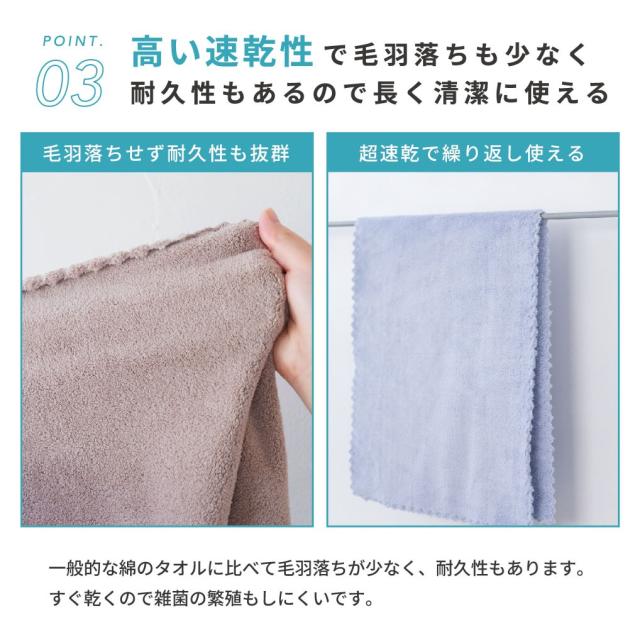 速乾ヘアドライタオル0359の商品詳細13
