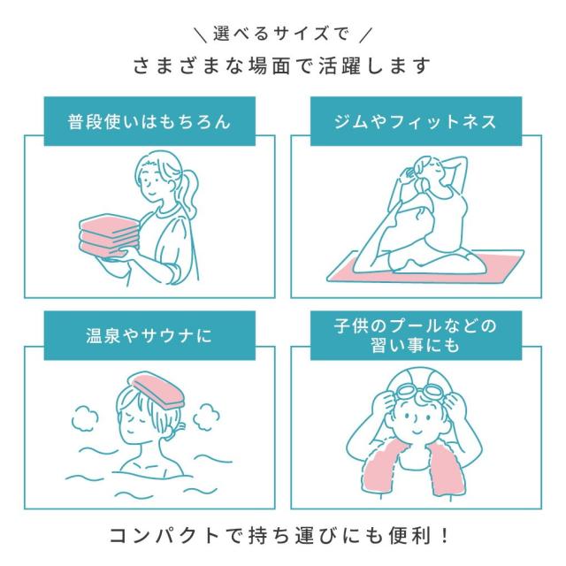 速乾ヘアドライタオル0359の商品詳細16